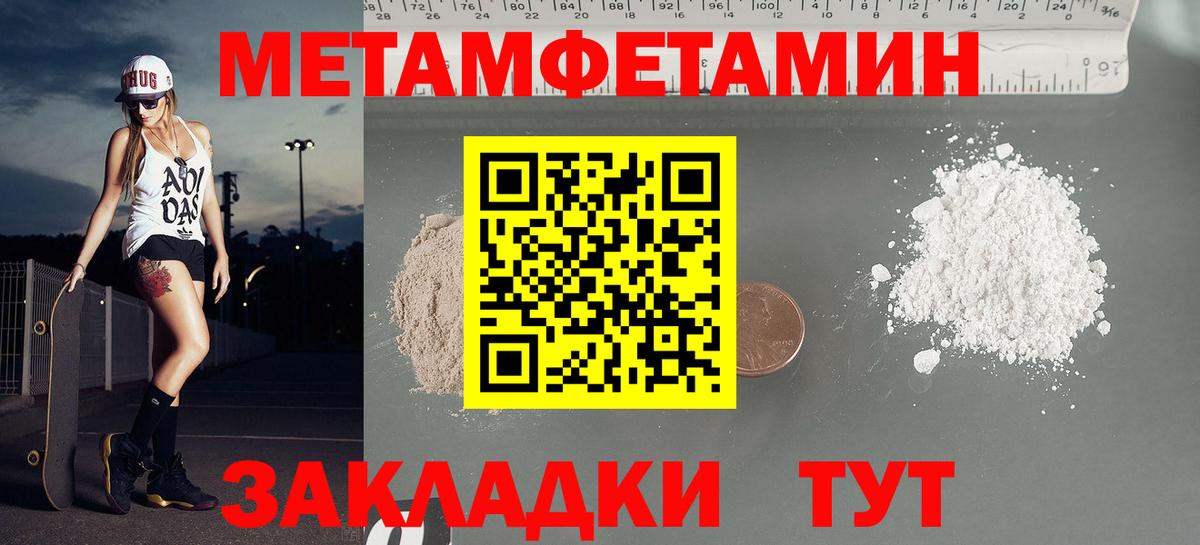 Каменск-Уральский  Амфетамин  Amphetamine  Amphetamine 98%  Вход с VPN 