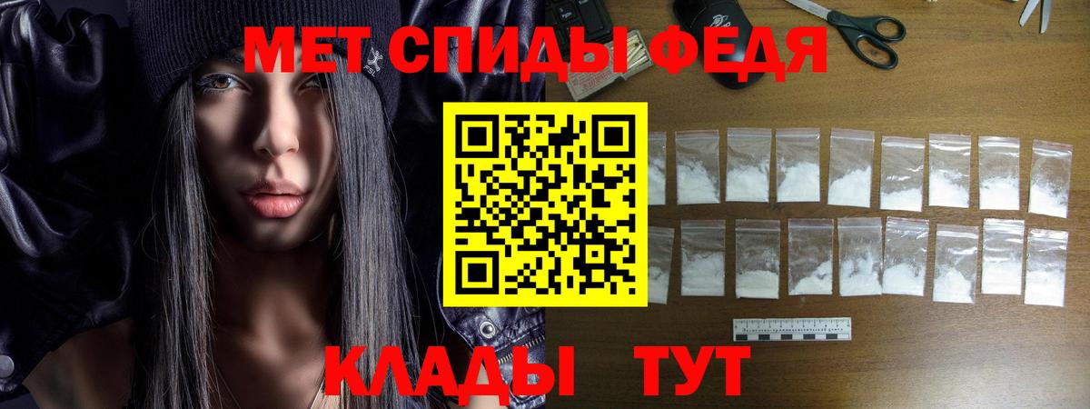 АМФ VHQ Каменск-Уральский