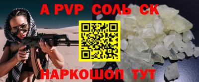 кристаллы Кулебаки