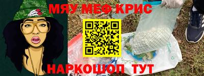 кокаин Кумертау