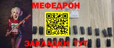 экстази Краснокаменск