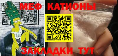 экстази Краснокаменск
