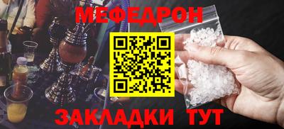 jwh Кунгур