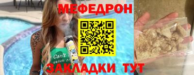 мескалин Краснознаменск