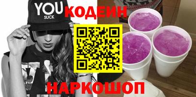 мескалин Краснознаменск