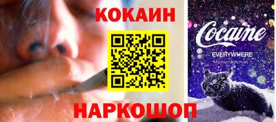 мескалин Краснознаменск