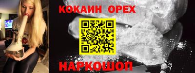 мескалин Краснознаменск