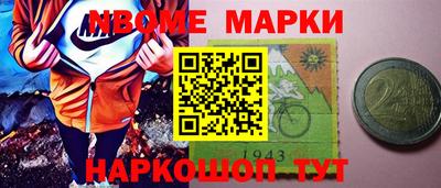 экстази Краснокаменск