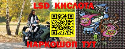 экстази Краснокаменск