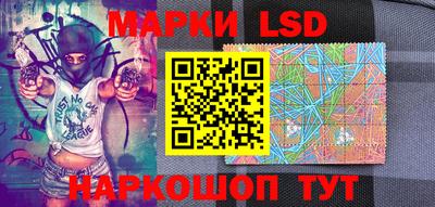 мескалин Краснознаменск
