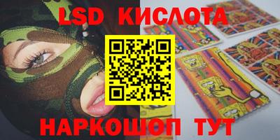 мет Краснодар