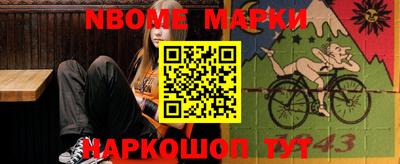 мескалин Краснознаменск