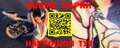 мет Краснодар