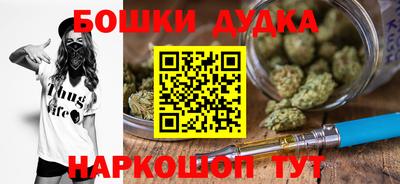 экстази Краснокаменск