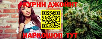 мескалин Краснознаменск