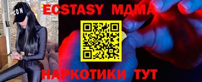 кристаллы Кулебаки