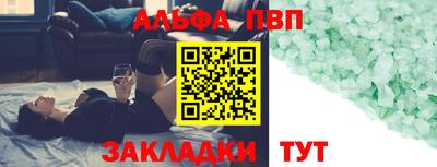 кокаин Кумертау