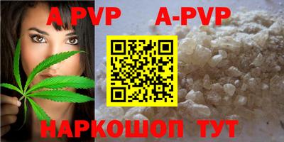 кристаллы Кулебаки