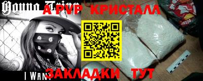 экстази Краснокаменск