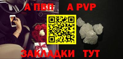 мет Краснодар