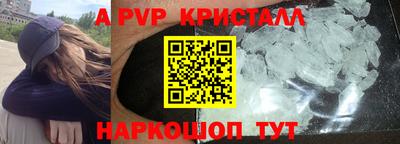 экстази Краснокаменск