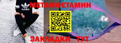 мет Краснодар