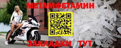 экстази Краснокаменск