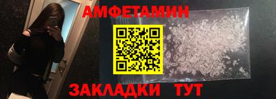 кокаин Кумертау
