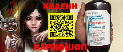 экстази Краснокаменск