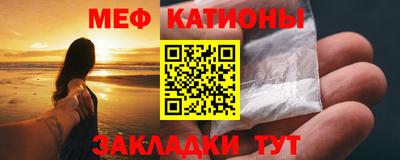 мет Краснодар