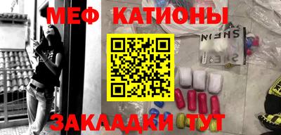 мескалин Краснознаменск