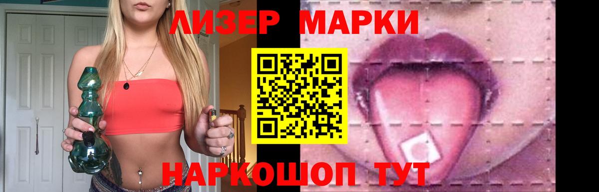 Лсд 25 экстази ecstasy  Вход с VPN  Каменск-Уральский  LSD-25 экстази кислота 