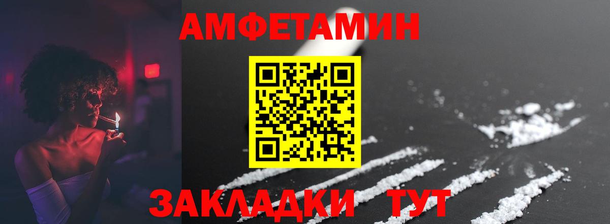 Первитин винт Каменск-Уральский