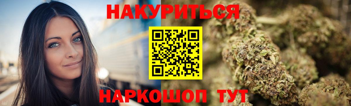 МАРИХУАНА MAZAR  Бошки Шишки сатива  Каннабис AK-47  Вход с VPN  Каменск-Уральский 