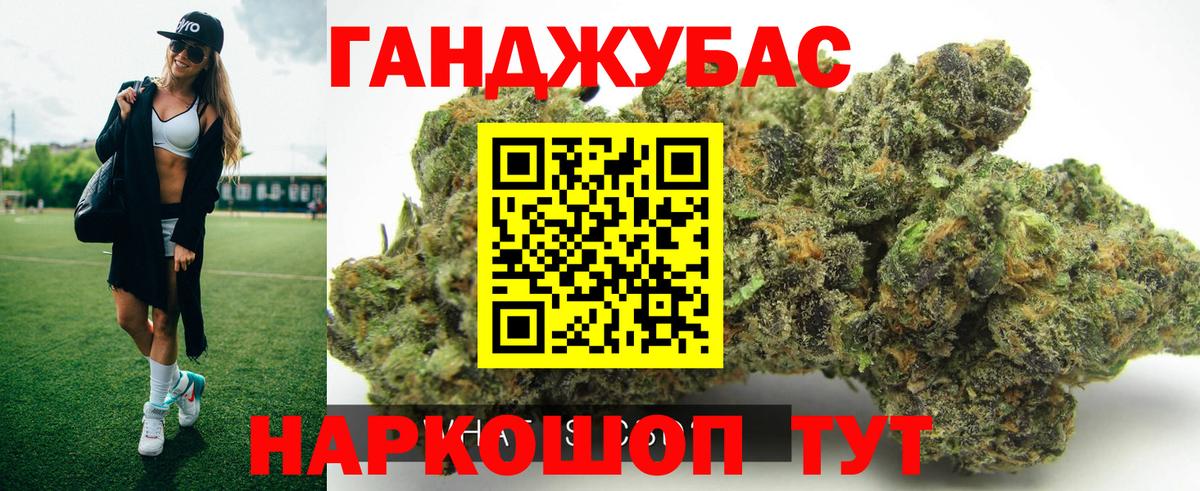 Канабис гибрид Каменск-Уральский